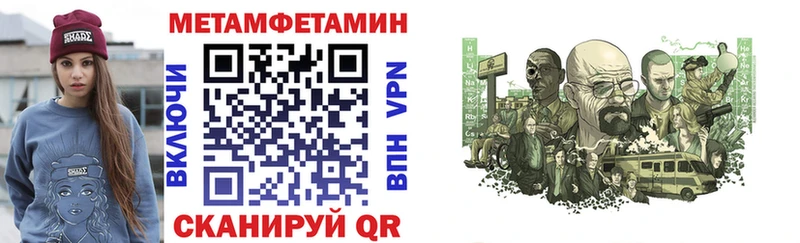 Amphetamine 98%  дарнет шоп  Павлово 