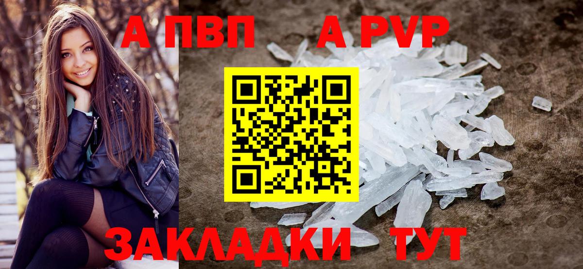 Конопля  Вход с VPN  ГАШ  Гашиш  КОКАИН  Меф  Павлово  МЕФ кристаллы  ЭКСТАЗИ 