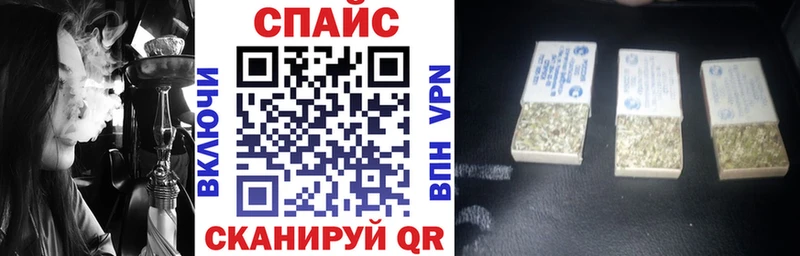 БУТИРАТ бутик где найти Павлово