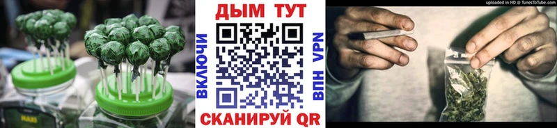 blacksprut зеркало  купить наркоту  Павлово  Canna-Cookies марихуана 
