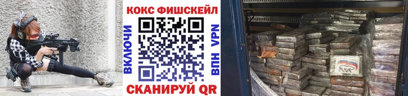 это как зайти  Павлово  КОКАИН VHQ 