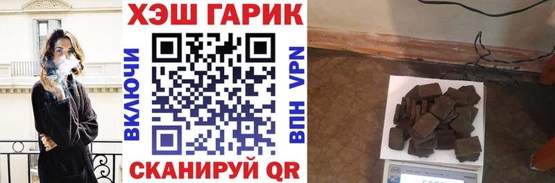 ГАШИШ Изолятор  Павлово 