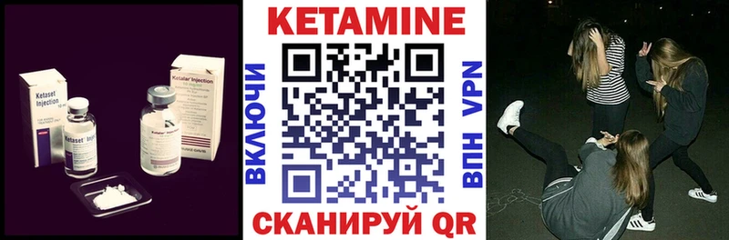 MEGA ссылки  Павлово  Кетамин ketamine 