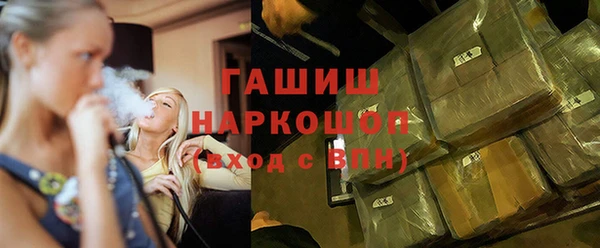 соль ск Карпинск