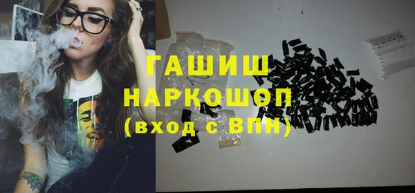 соль ск Карпинск