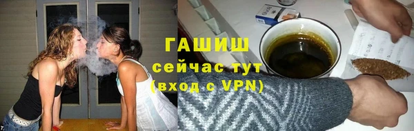 кокаин VHQ Каменногорск