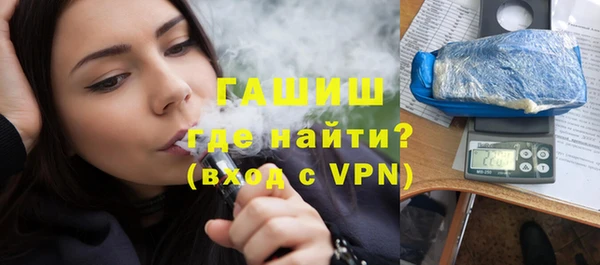 гидропоника Карталы