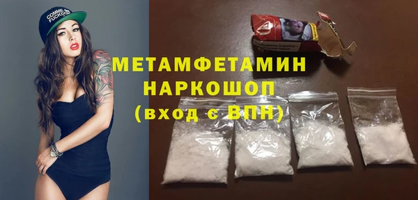 марки lsd Касимов
