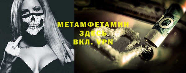 соль ск Карпинск