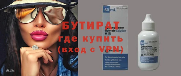 скорость mdpv Каменка