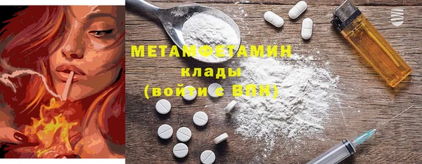 синтетический гашиш Кинешма