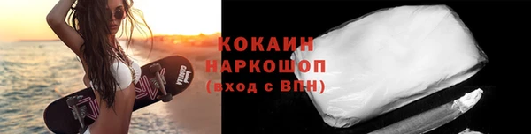 соль ск Карпинск