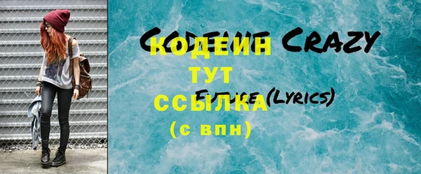 соль ск Карпинск