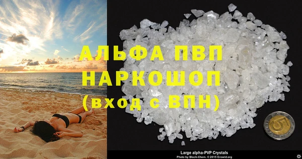 гидропоника Карталы