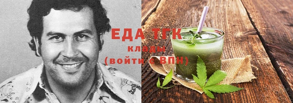 гидропоника Карталы
