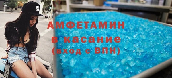 соль ск Карпинск