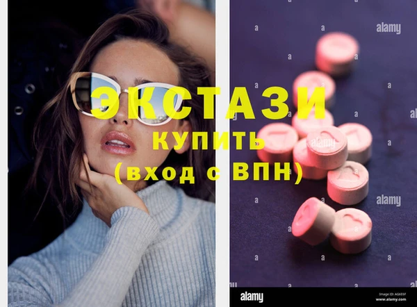 гидропоника Карталы