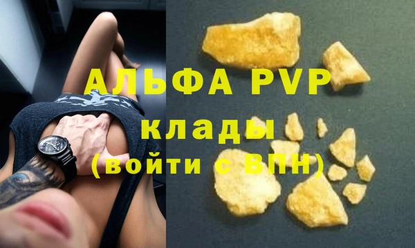синтетический гашиш Кинешма