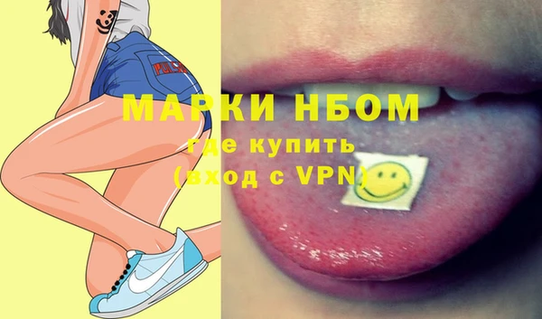 марки lsd Касимов