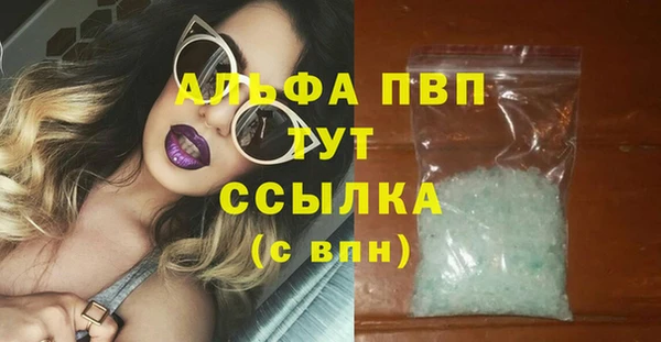 соль ск Карпинск