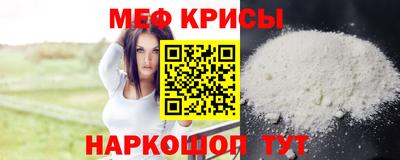 прущая мука Гагарин