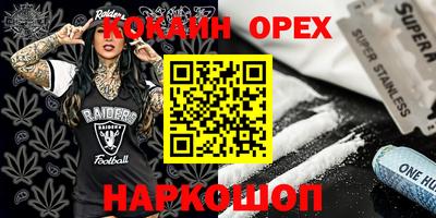 прущая мука Гагарин