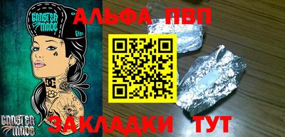 сатива Новоалександровск