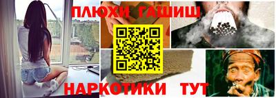 прущая мука Гагарин
