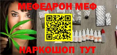 прущая мука Гагарин