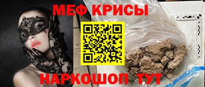 прущая мука Гагарин