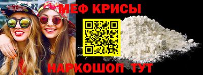 mdpv Новоалтайск
