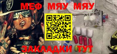 прущая мука Гагарин