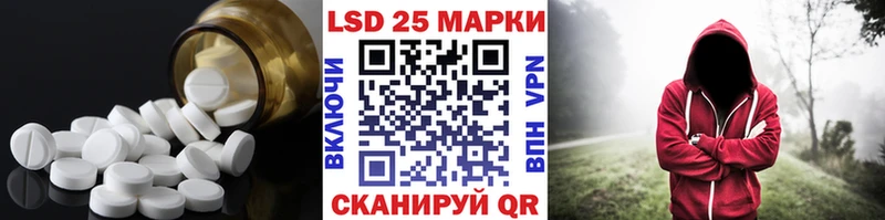 LSD-25 экстази кислота  магазин продажи   Павлово 