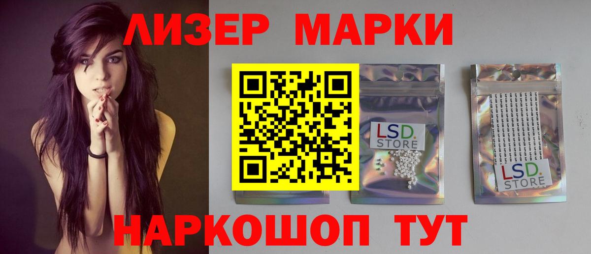 LSD-25 экстази  Лсд 25 экстази кислота  Вход с VPN  кракен ссылки  Павлово 