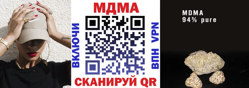 продажа наркотиков  Павлово  МДМА кристаллы 