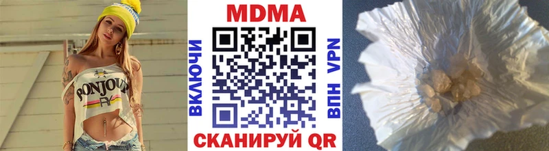 МДМА crystal Павлово