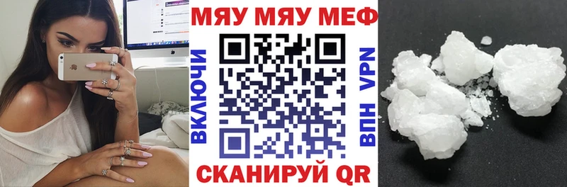 Меф mephedrone  Павлово 
