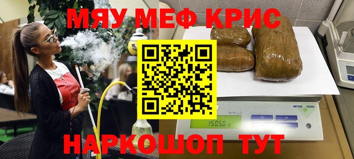 Павлово  Меф mephedrone  МЕФ VHQ  цена   Вход с VPN  МЯУ-МЯУ 