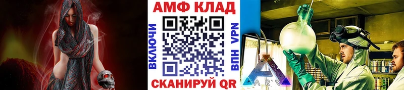 МЕТАМФЕТАМИН кристалл  купить наркотики цена  KRAKEN рабочий сайт  Павлово 