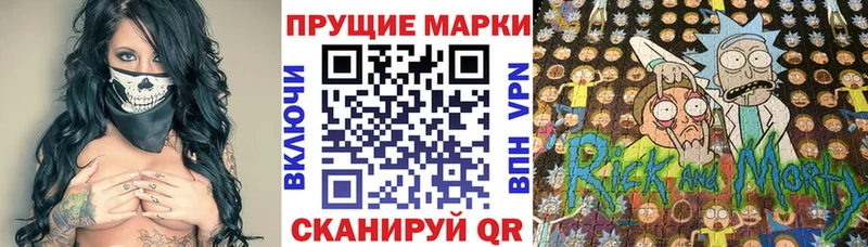 Марки N-bome 1500мкг  маркетплейс клад  Павлово  купить наркотик 