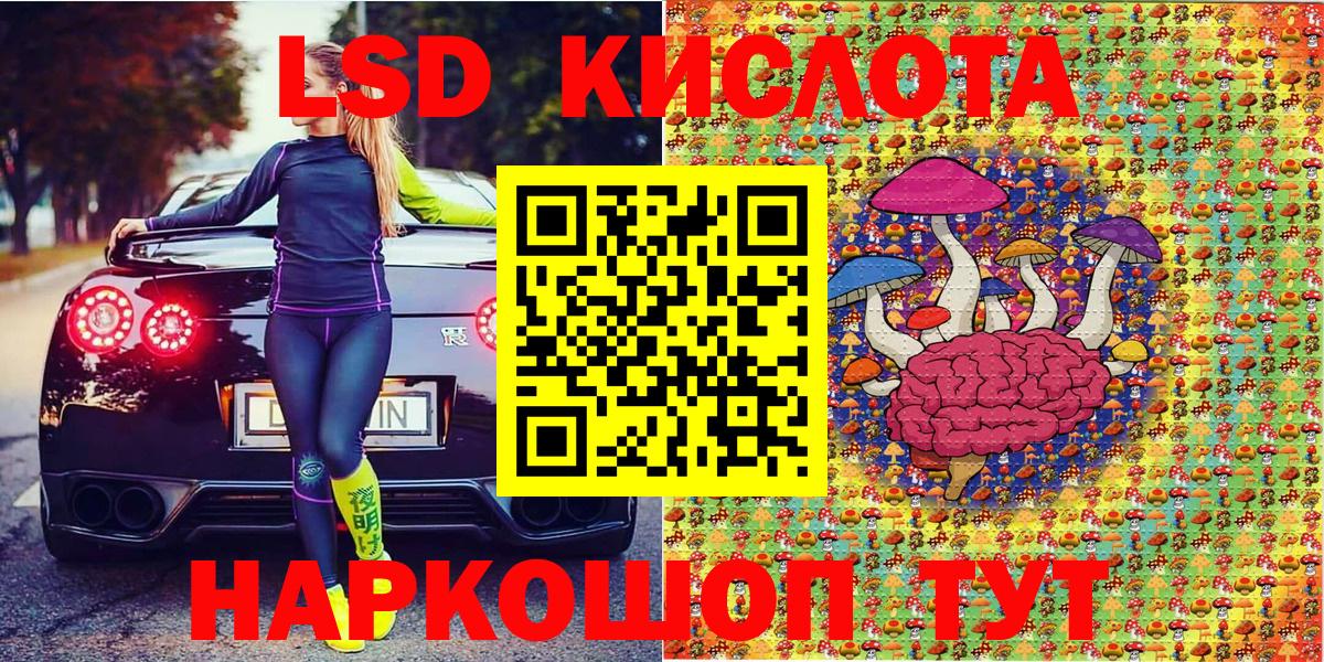Марки 25I-NBOMe 1,5мг Павлово