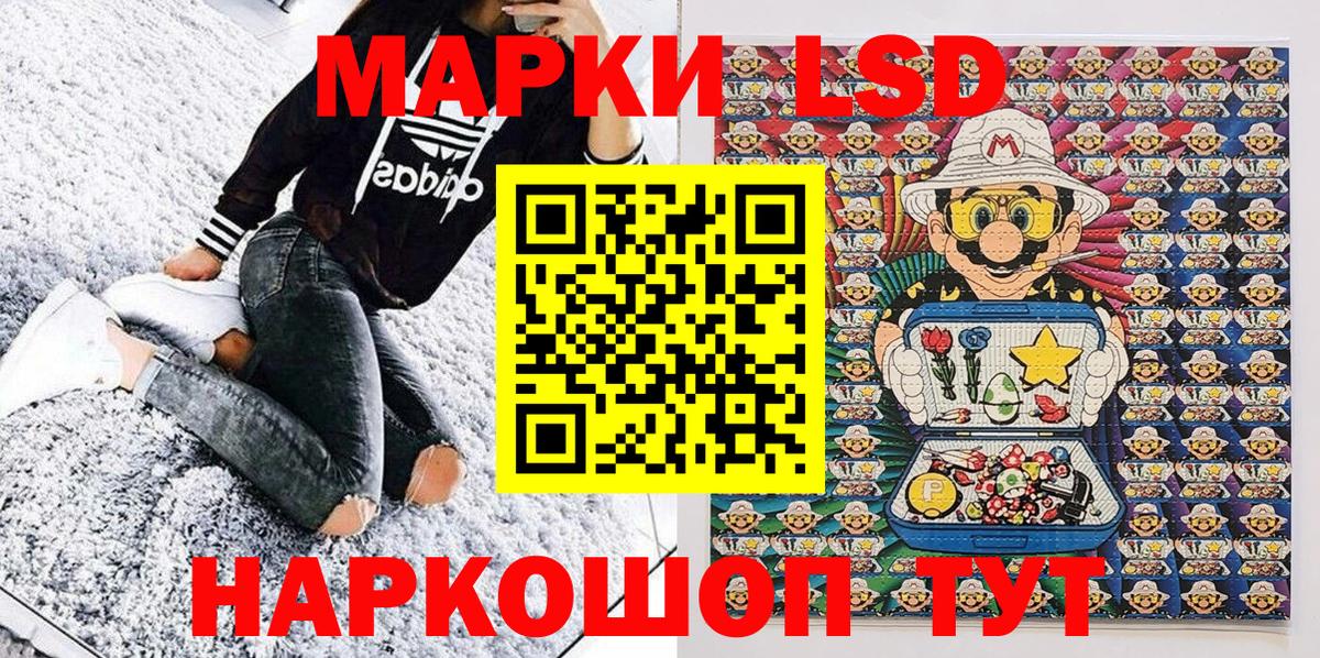 Марки NBOMe 1,5мг  Марки NBOMe 1,5мг  Вход с VPN  Марки NBOMe  купить  сайты  Павлово 