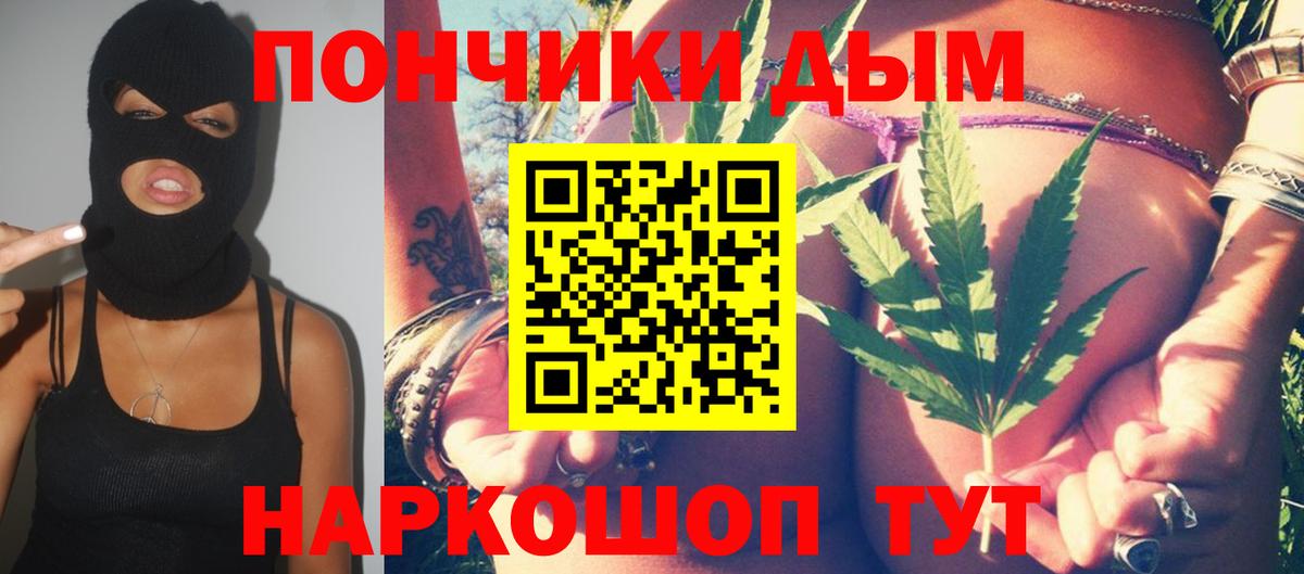 Конопля AK-47  Шишки марихуана Bruce Banner  Павлово  Вход с VPN 