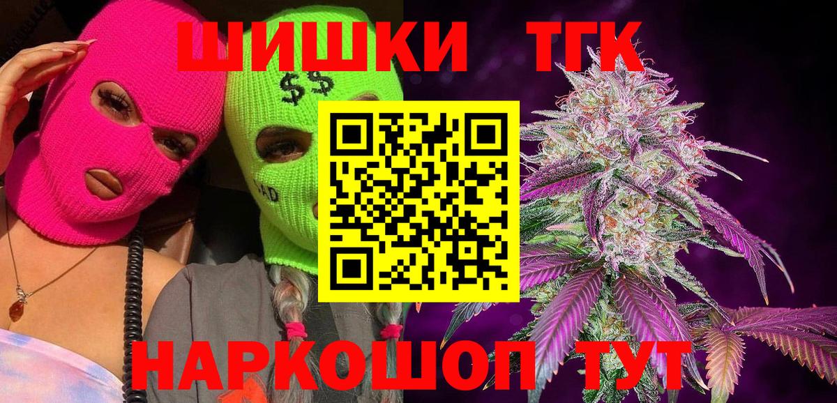 Бошки марихуана White Widow Павлово